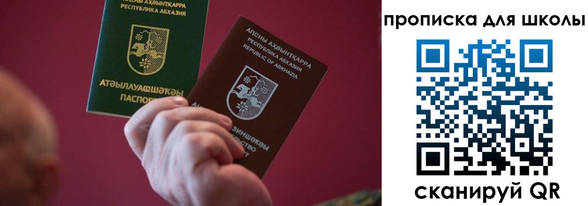 прописка иностранных граждан в Калининграде